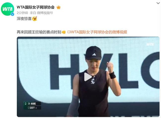 速反击的战