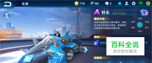 表现完全是 表现完全是