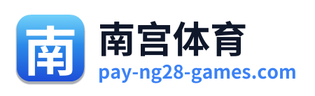 南宫体育 Logo